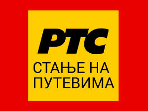 Због одрона прекид саобраћаја на путу Ниш-Пирот