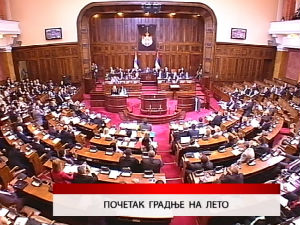Дневник