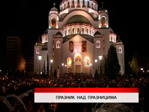 Дневник