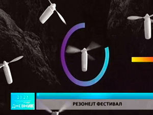 Културни дневник