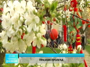 Културни дневник