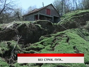 Дневник
