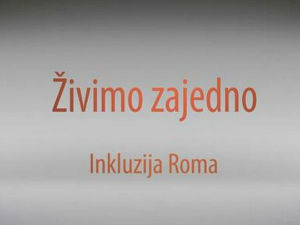 Романо Тхем