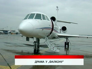 Дневник