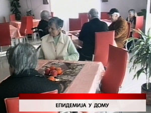 Дневник