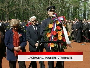 Дневник