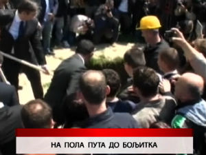 Дневник