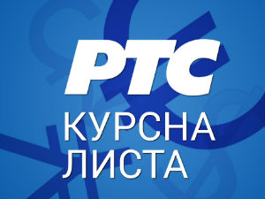 Курсна листа за 23. април