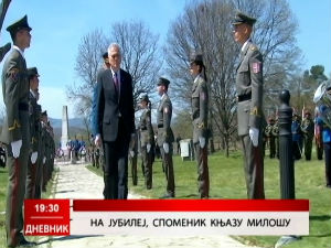 Дневник