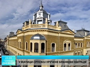 Културни дневник