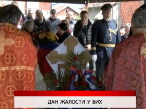 Дневник