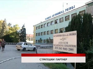 Дневник 