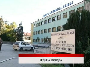 Дневник