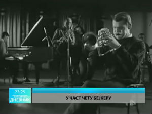 Културни дневник