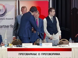 Дневник