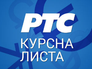 Курсна листа за 8. мај