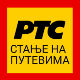 Суви путеви, добра проходност