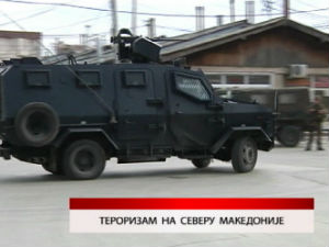 Дневник