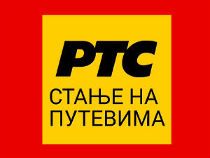 Поподне појачан саобраћај на путевима Србије