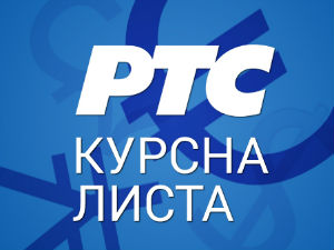 Курсна листа за 11. мај