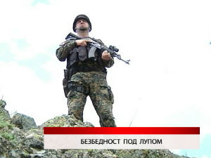 Дневник