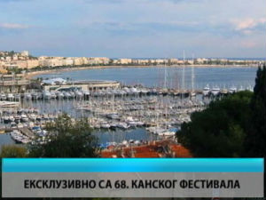 Културни дневник