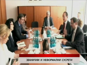 Дневник
