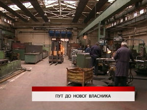 Дневник