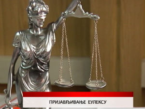 Дневник