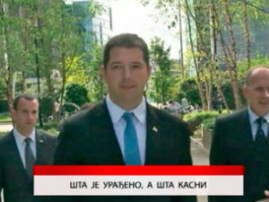 Дневник