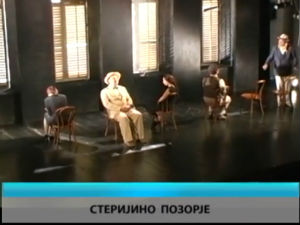 Културни дневник