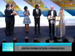 Културни дневник - специјал