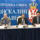 Фискални савет: Цена јавног дуга коју Србија плаћа превисока
