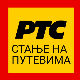 Путеви проходни, саобраћај умерен