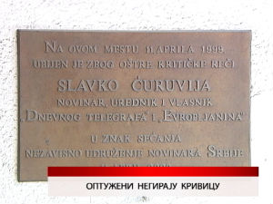 Дневник