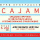 Таласање - Шетња
