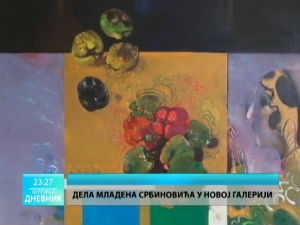 Културни дневник