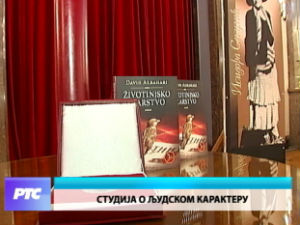 Културни дневник