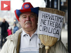 Хрватска употреба Срба