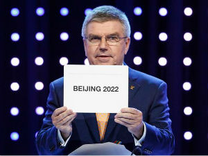 Пекинг домаћин Зимских олимпијских игара 2022. године