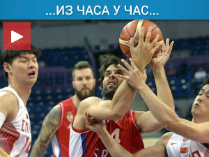 Србија убедљива против Кине, у финалу противник Русија