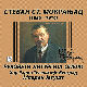 Стеван Ст. Мокрањац ( 1856 - 1914)