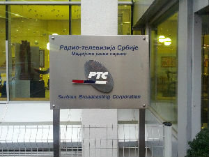 РТС домаћин 30. редовне Скупштине контакт инжењера Евровизије