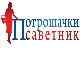 Формула 202