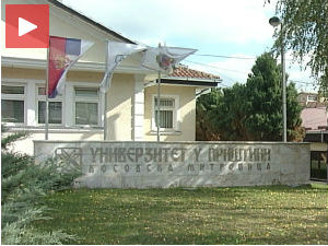 Филозофски факултет у Приштини, традиција од 55 година