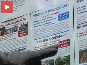 Сто хиљада Бугара уплатило аранжмане у Србији