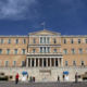 Грчка позвала свог амбасадора у Бечу на консултације
