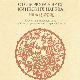 Промоција књиге „Сто божура у врту кинеских царева“