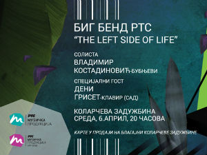 Биг бенд РТС „The left side of life“ 