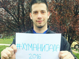 Министар Удовичић подржао Хуманијаду 2016.